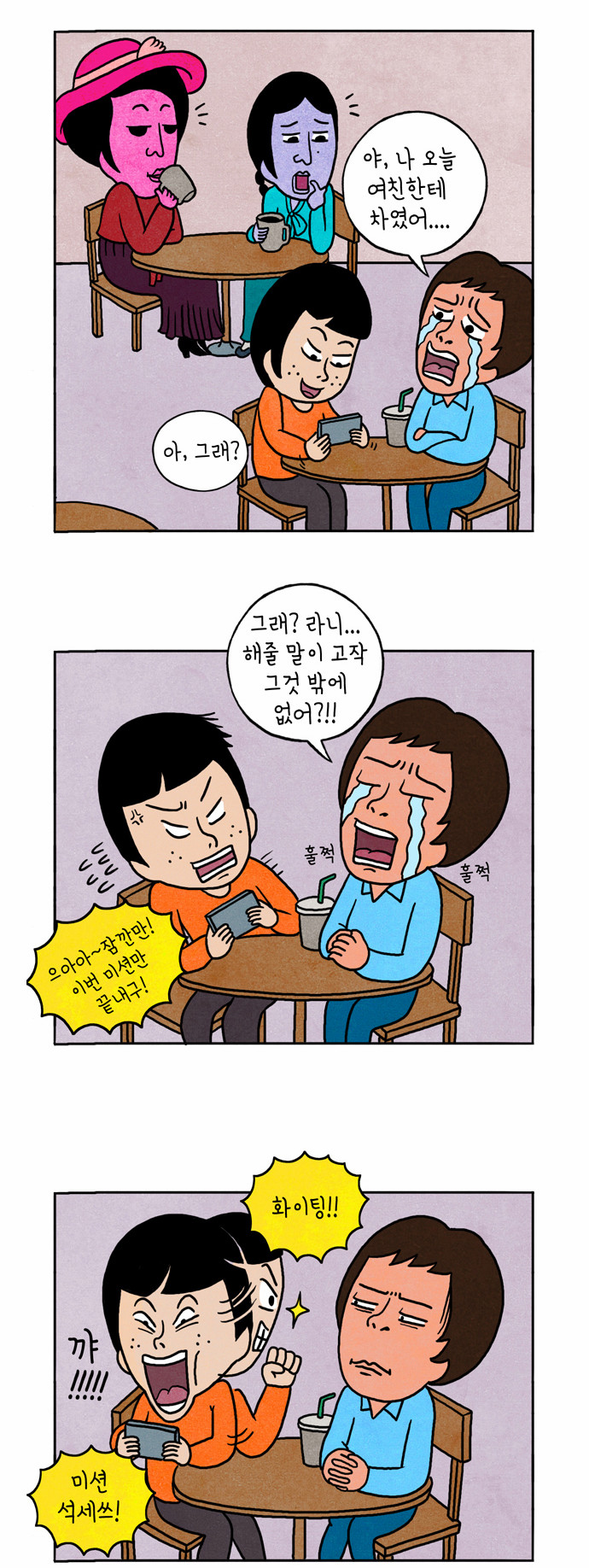 7 페이지