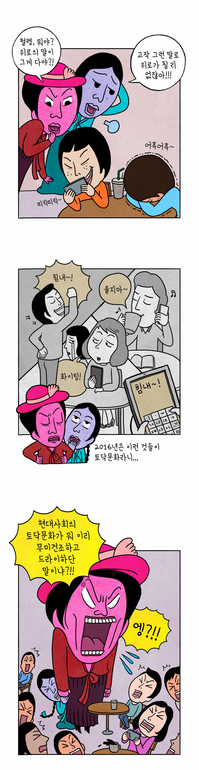 8 페이지