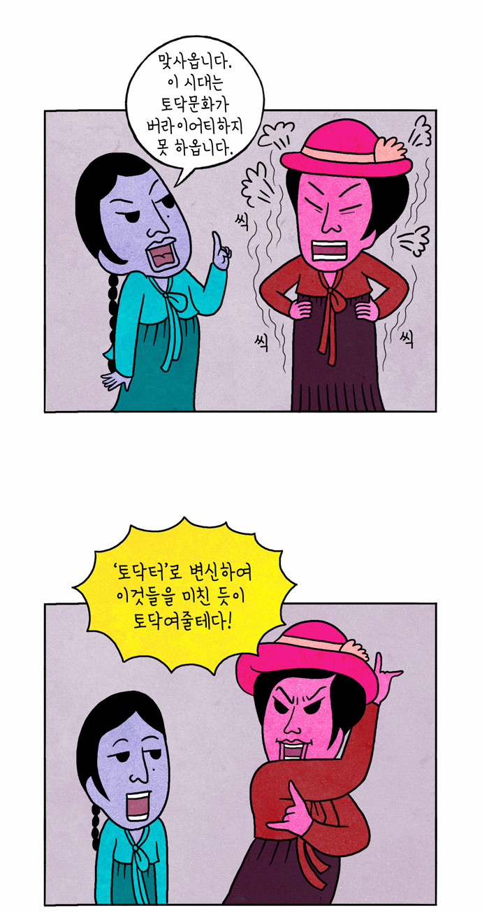 9 페이지