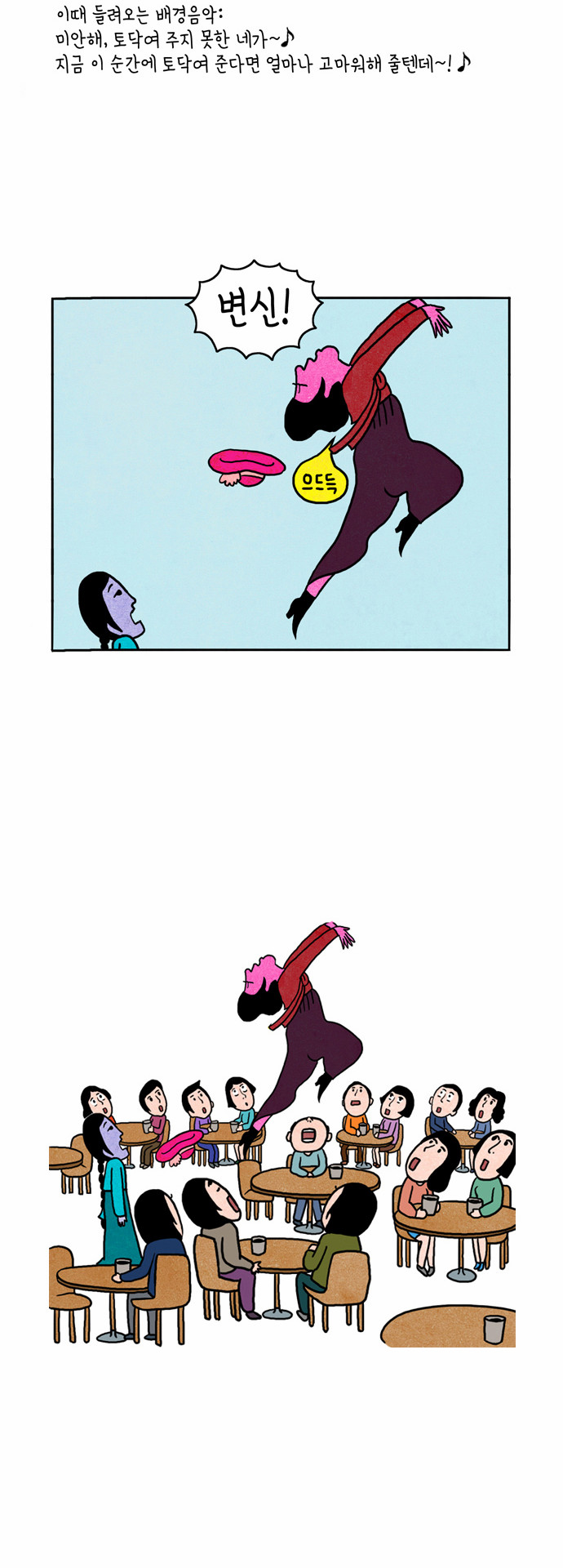 10 페이지