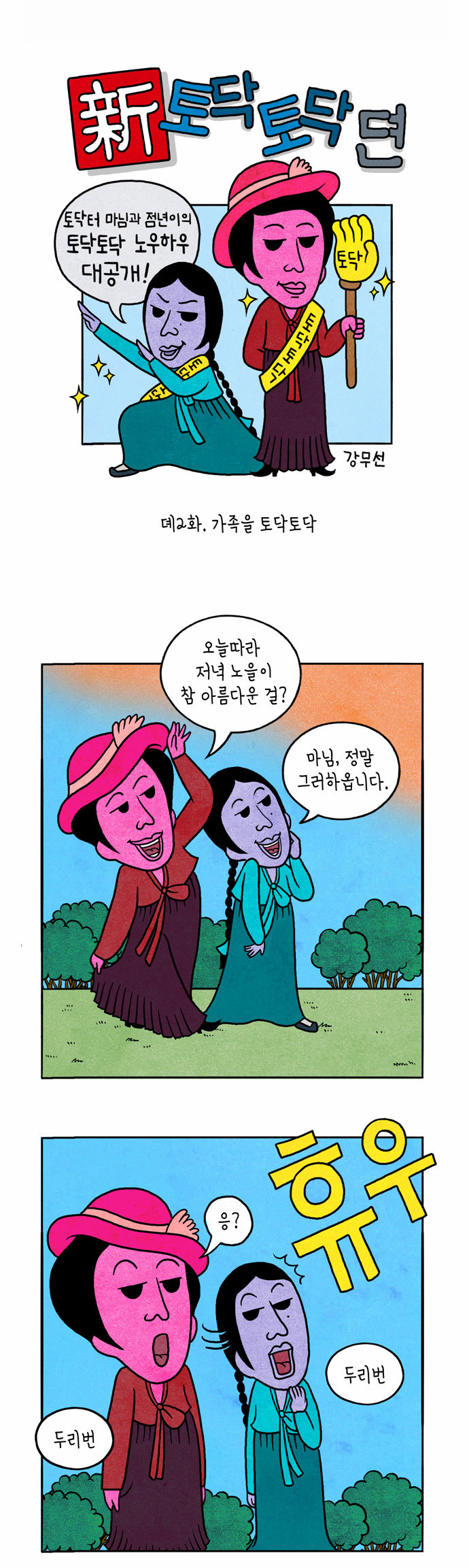 1 페이지