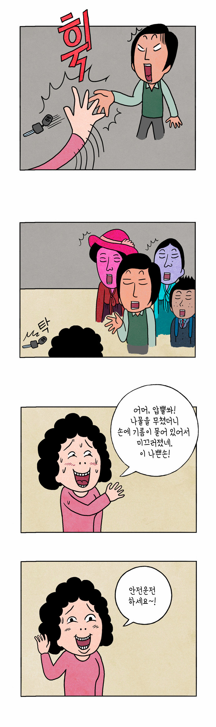 10 페이지