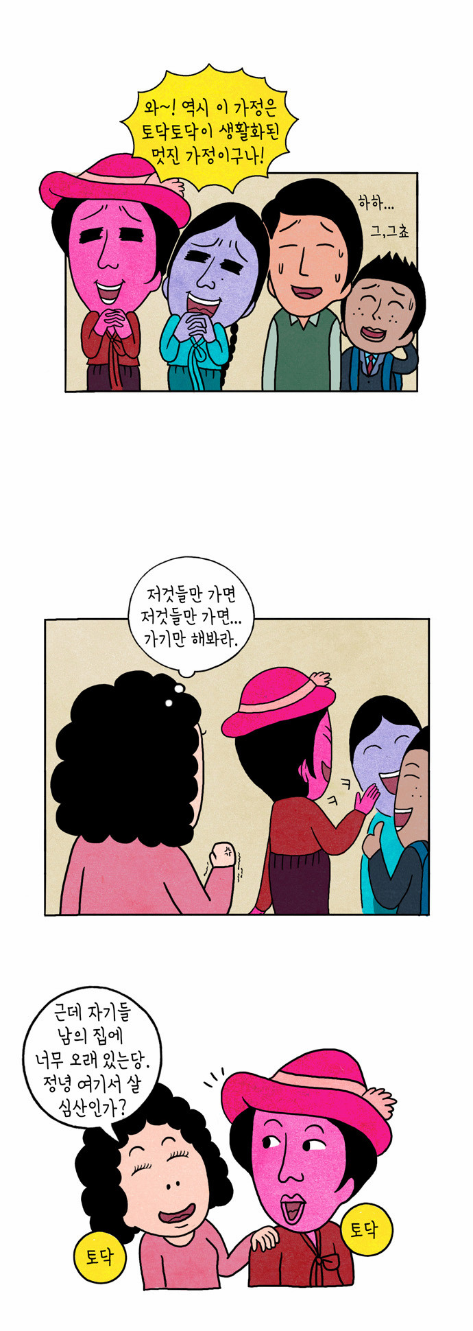 11 페이지