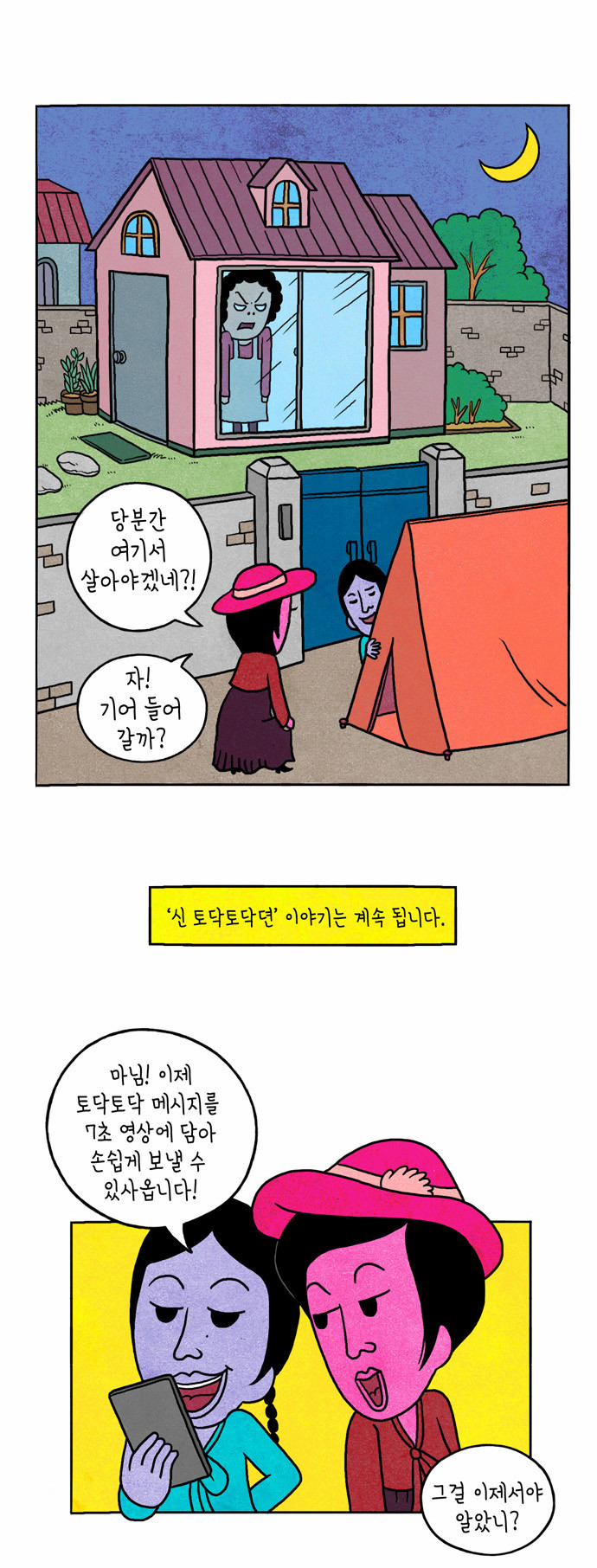 13 페이지