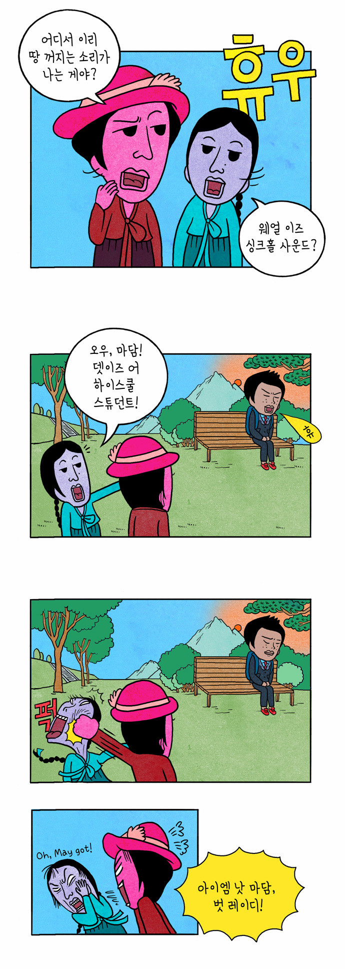 2 페이지