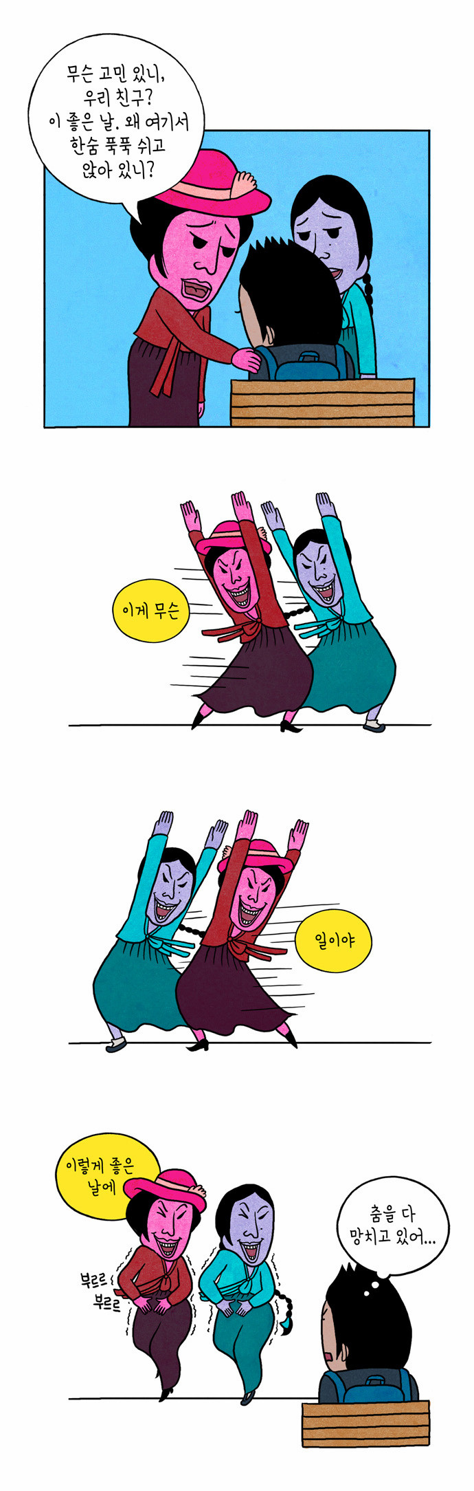 3 페이지