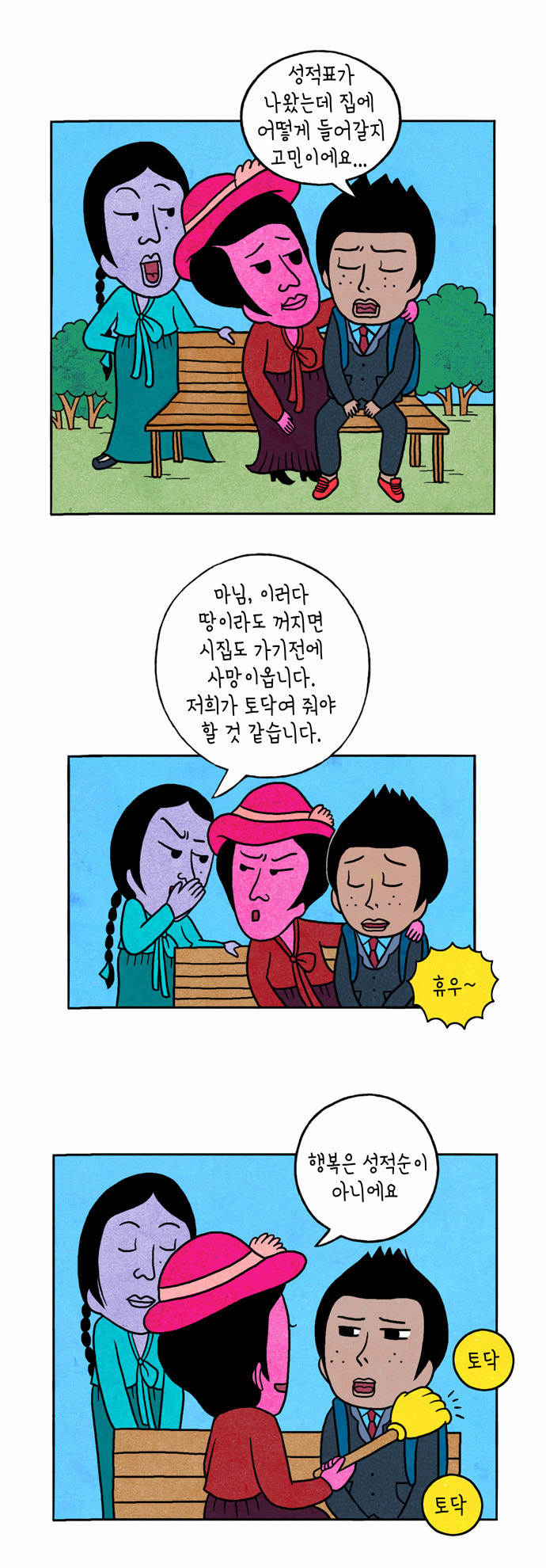 4 페이지