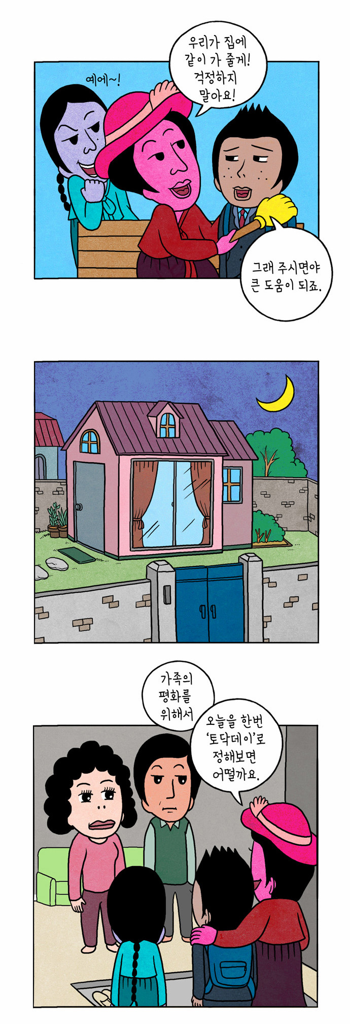 5 페이지