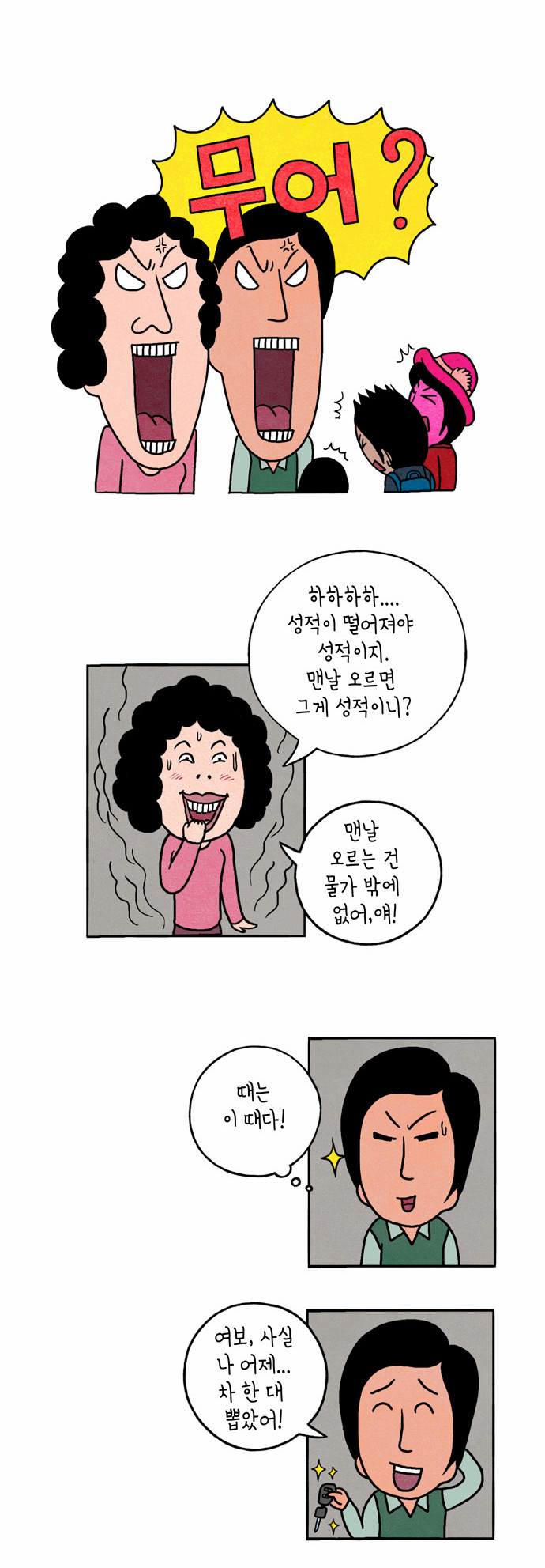 9 페이지
