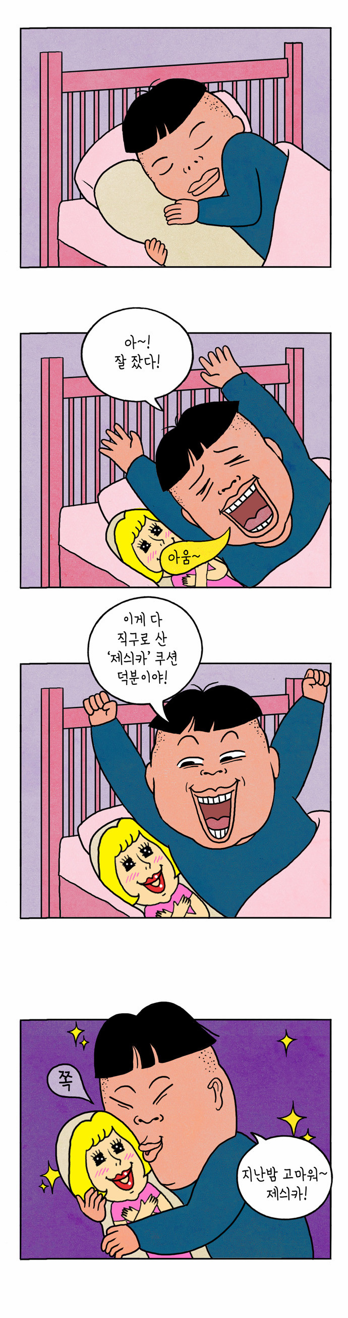 1 페이지