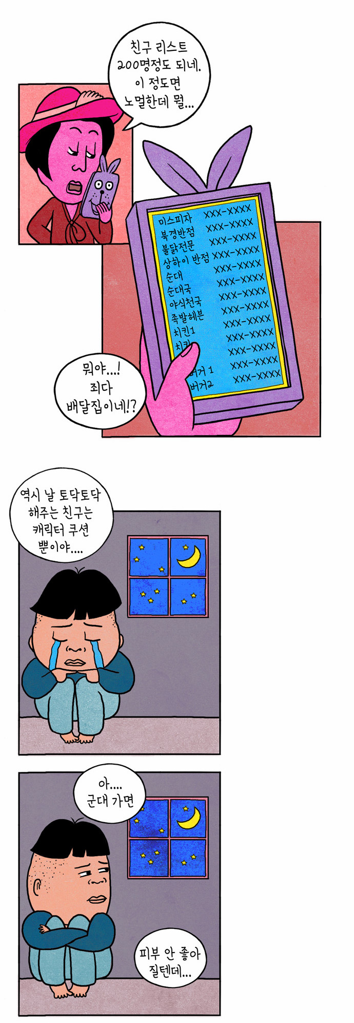 10 페이지