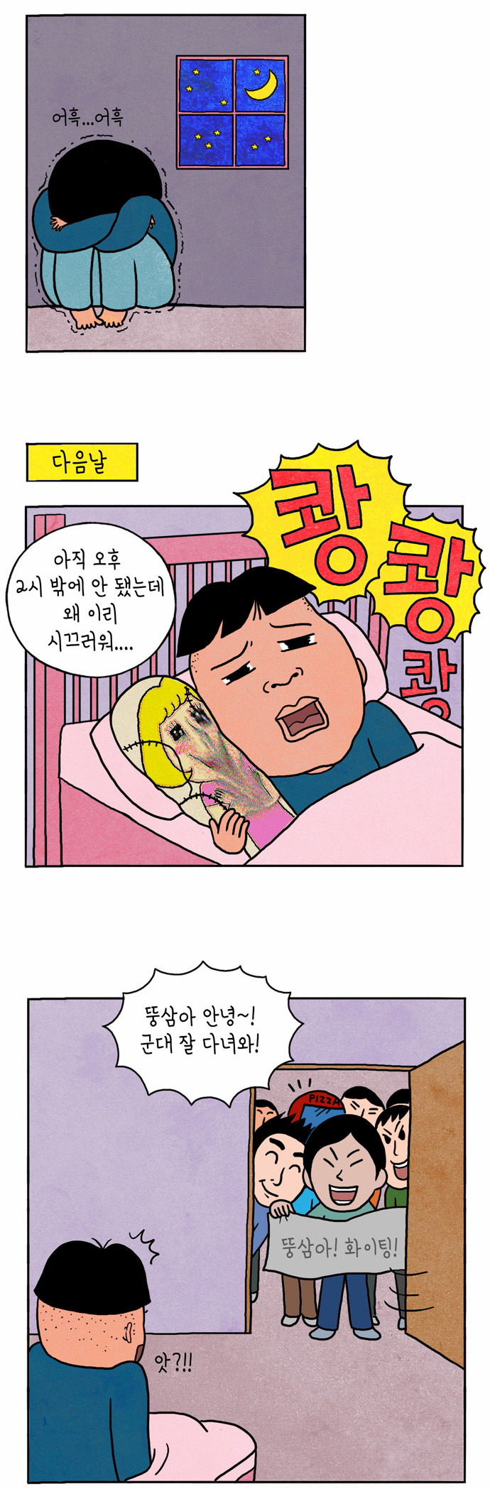 11 페이지