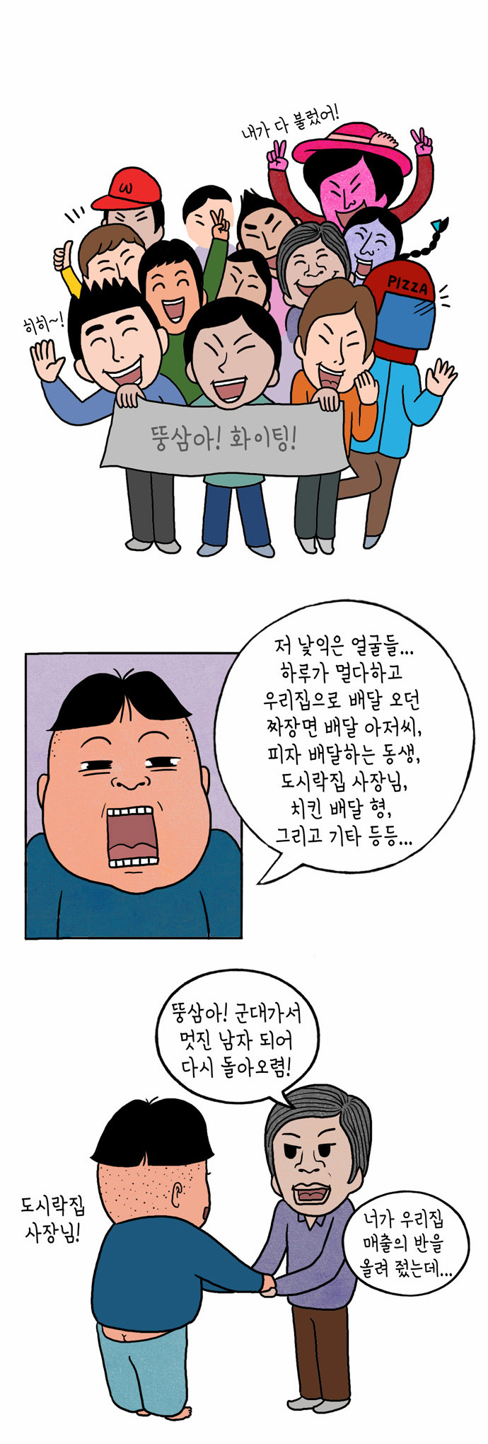 12 페이지
