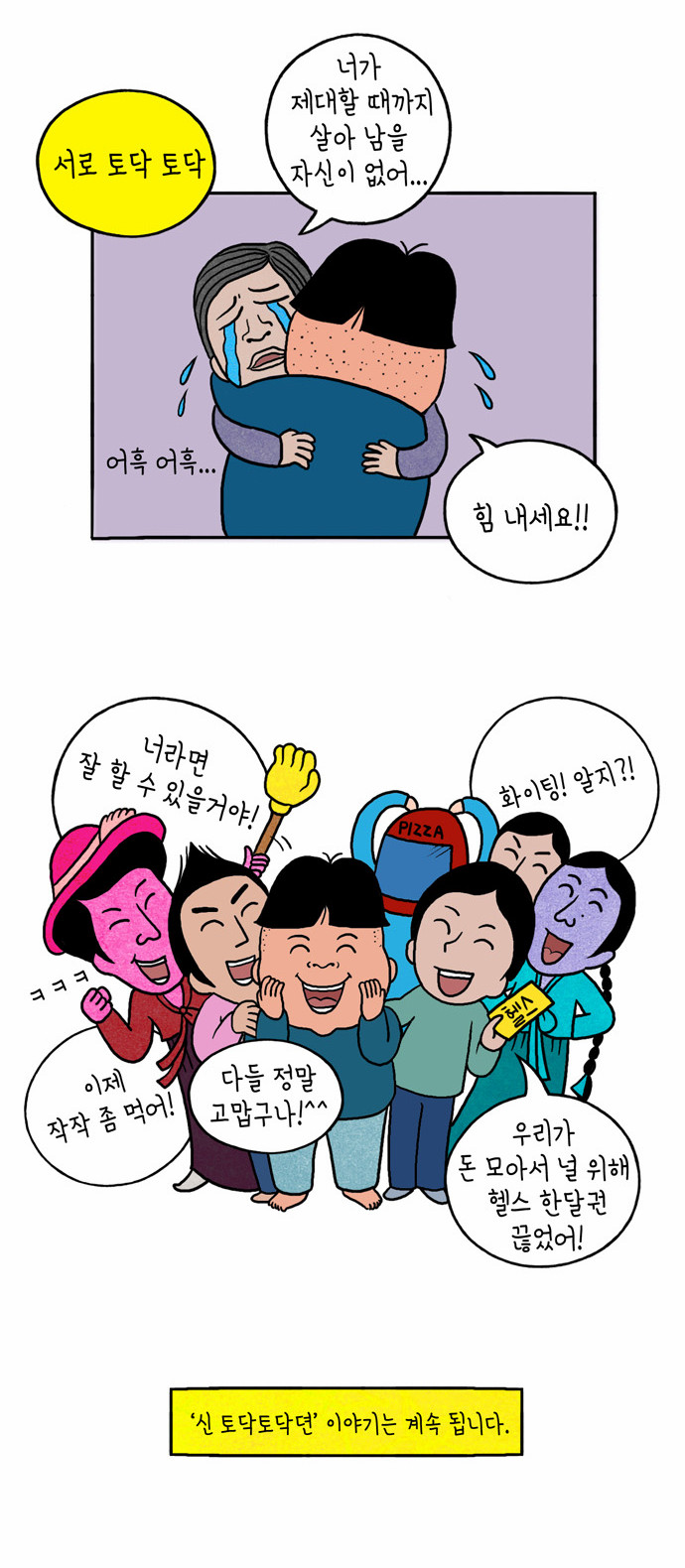 13 페이지