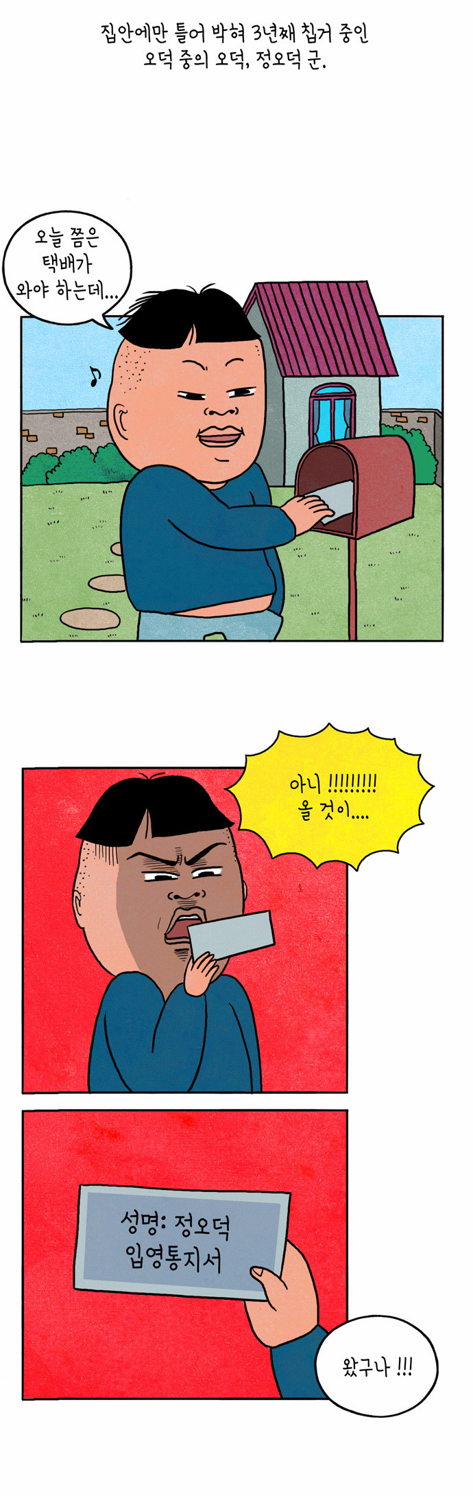 3 페이지