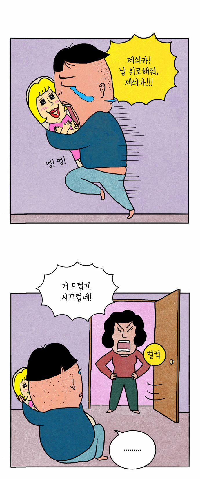 4 페이지