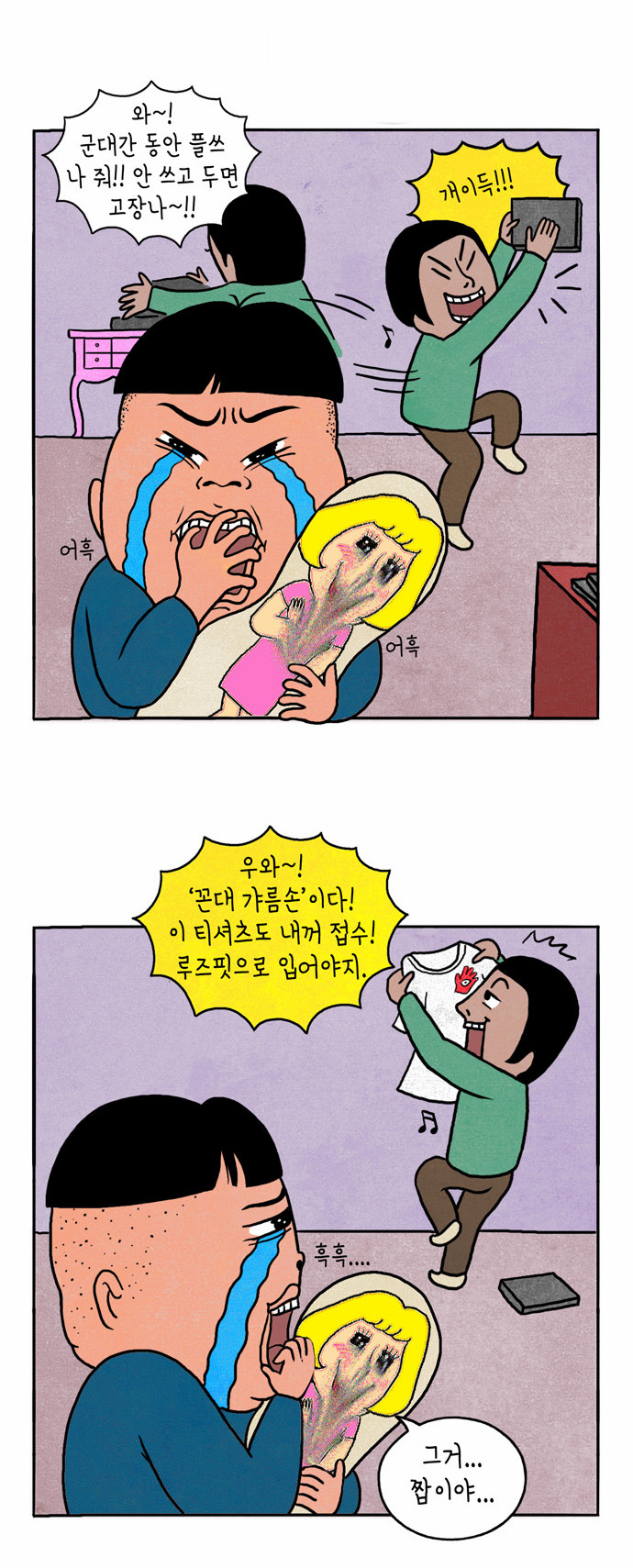 7 페이지