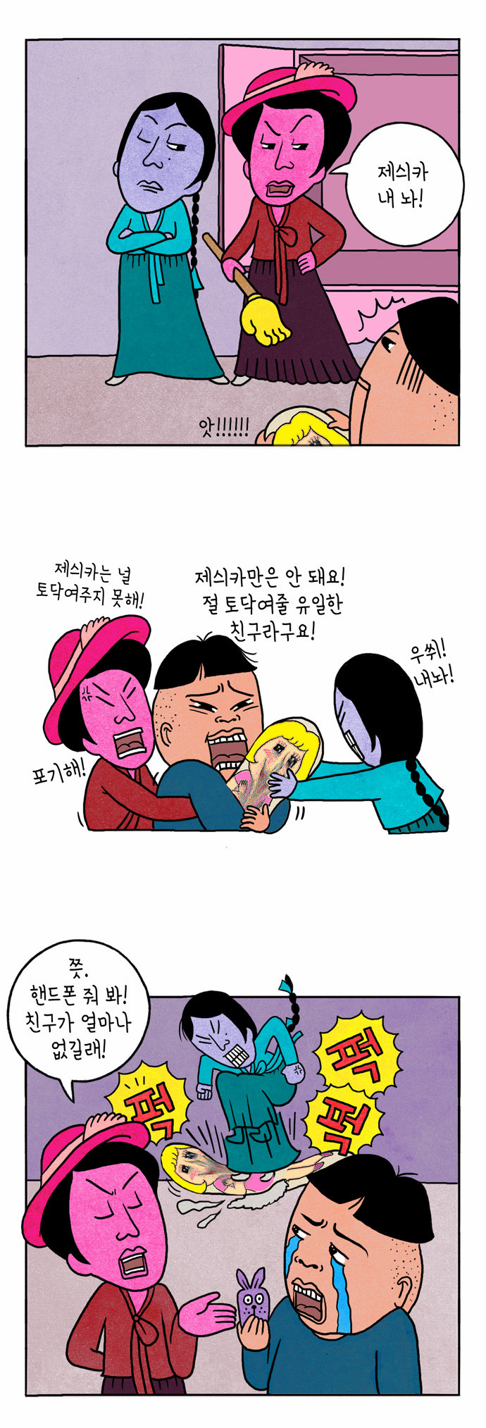 9 페이지