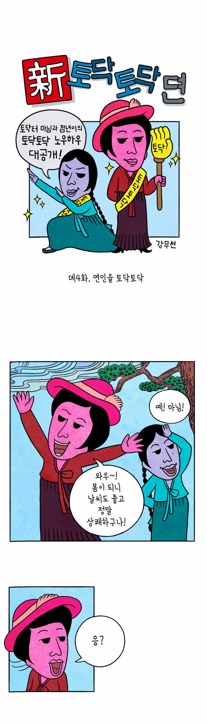 1 페이지