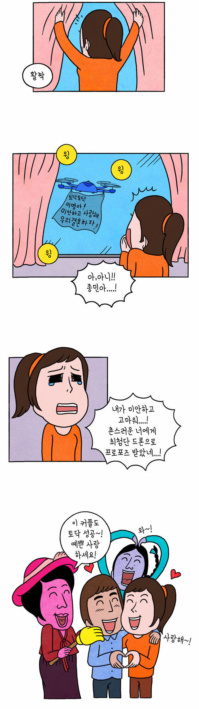 11 페이지
