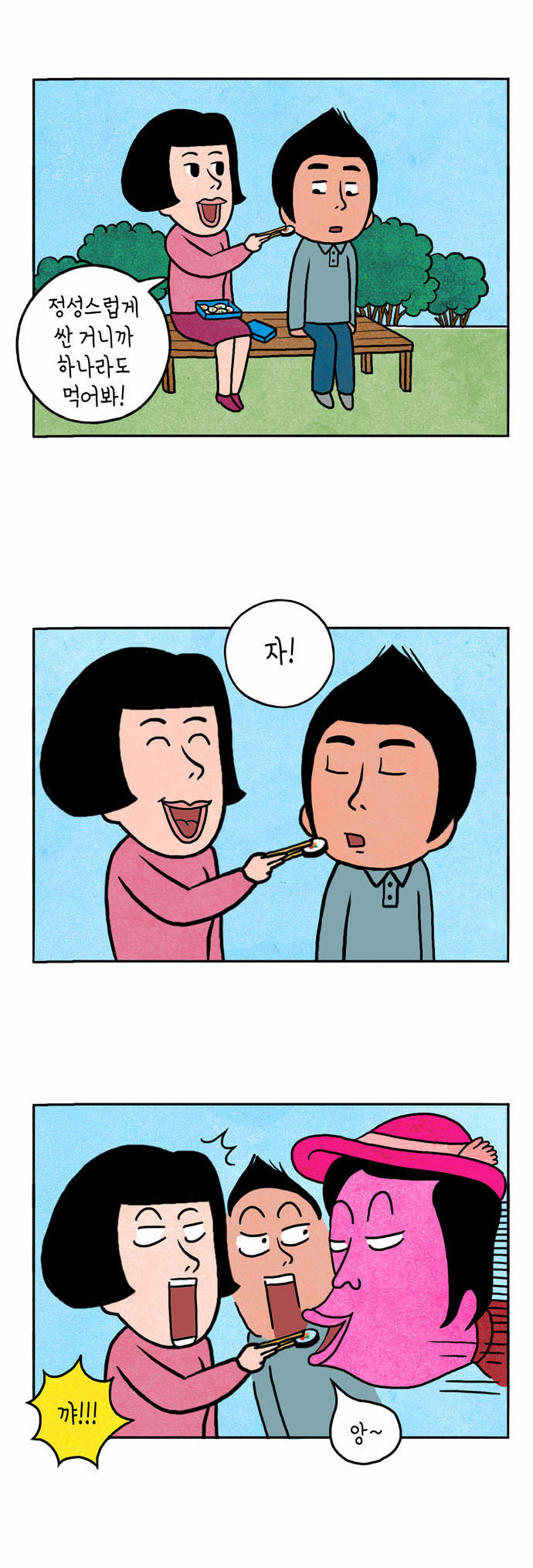 2 페이지