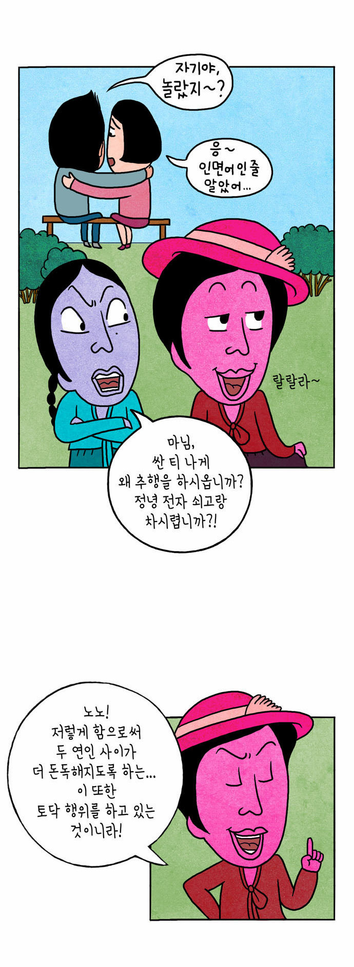 4 페이지