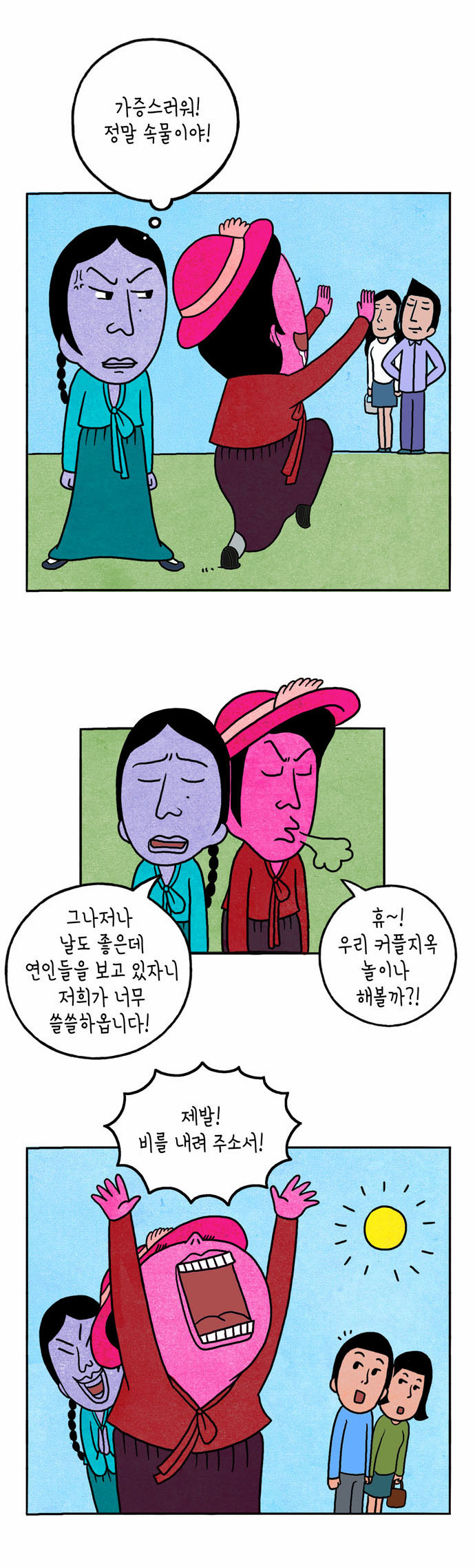 6 페이지