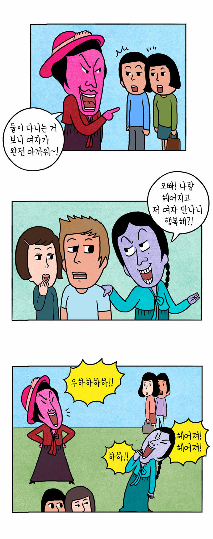 7 페이지