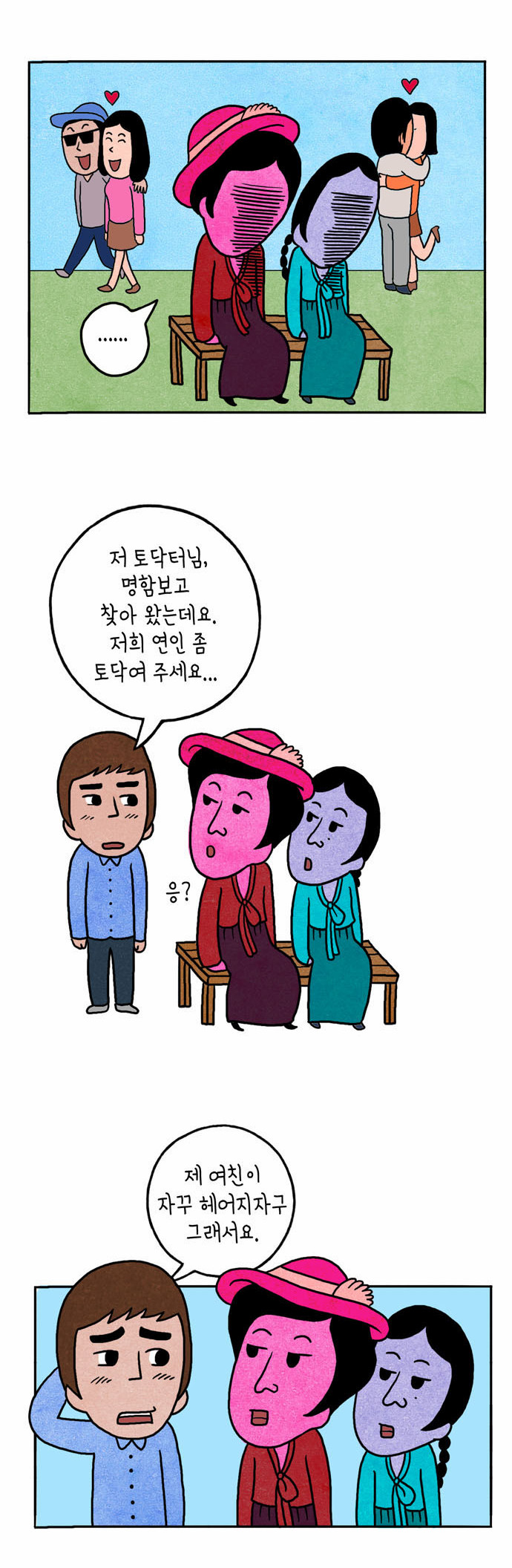 8 페이지