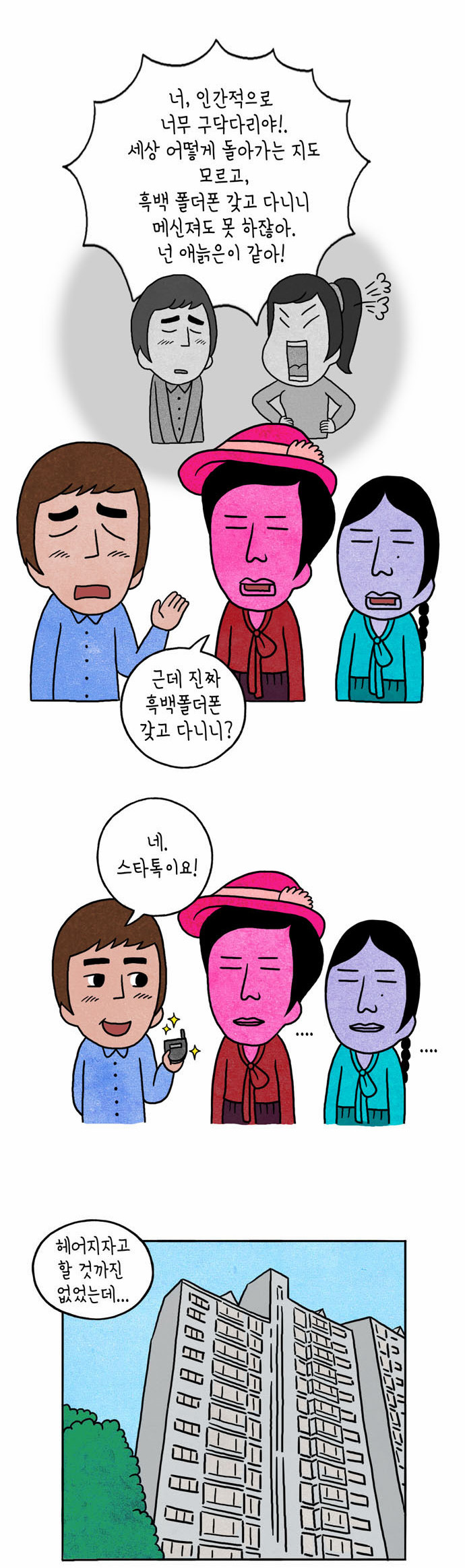 9 페이지