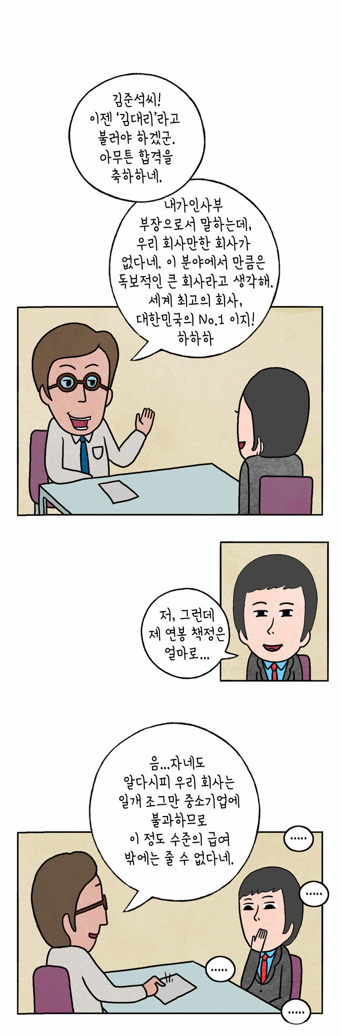 1 페이지