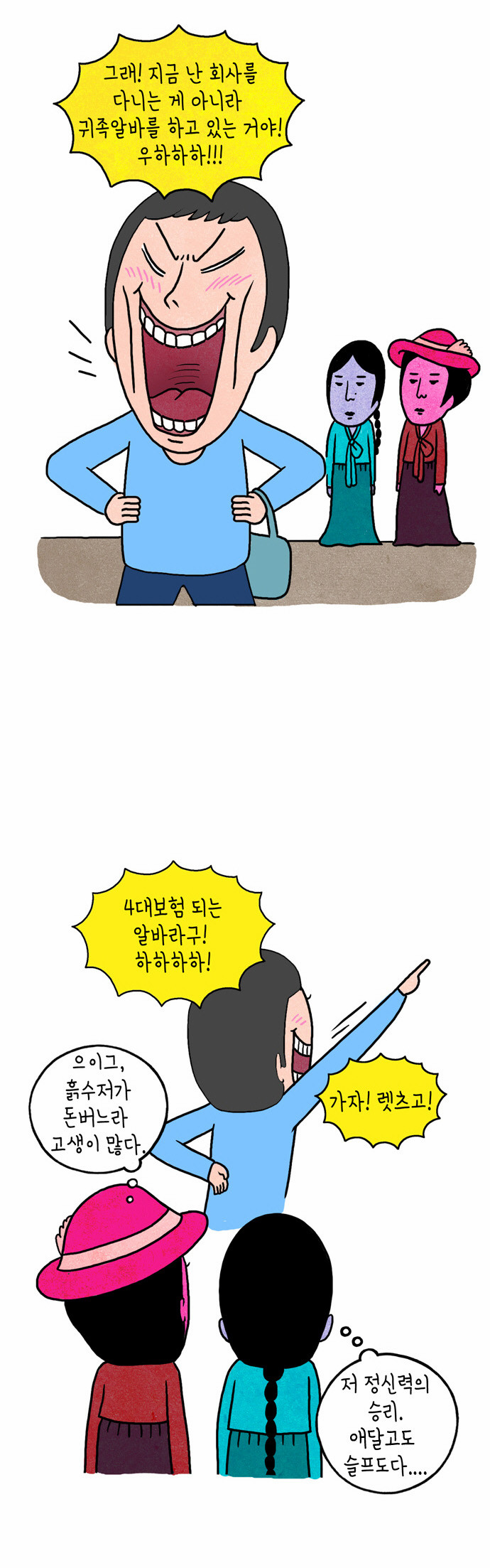 10 페이지