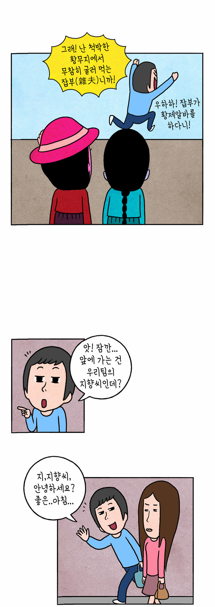 11 페이지