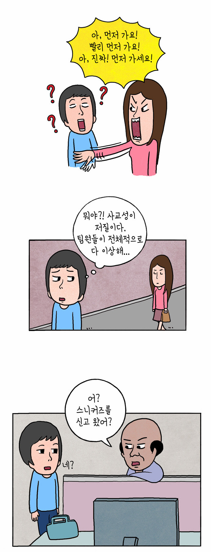 12 페이지