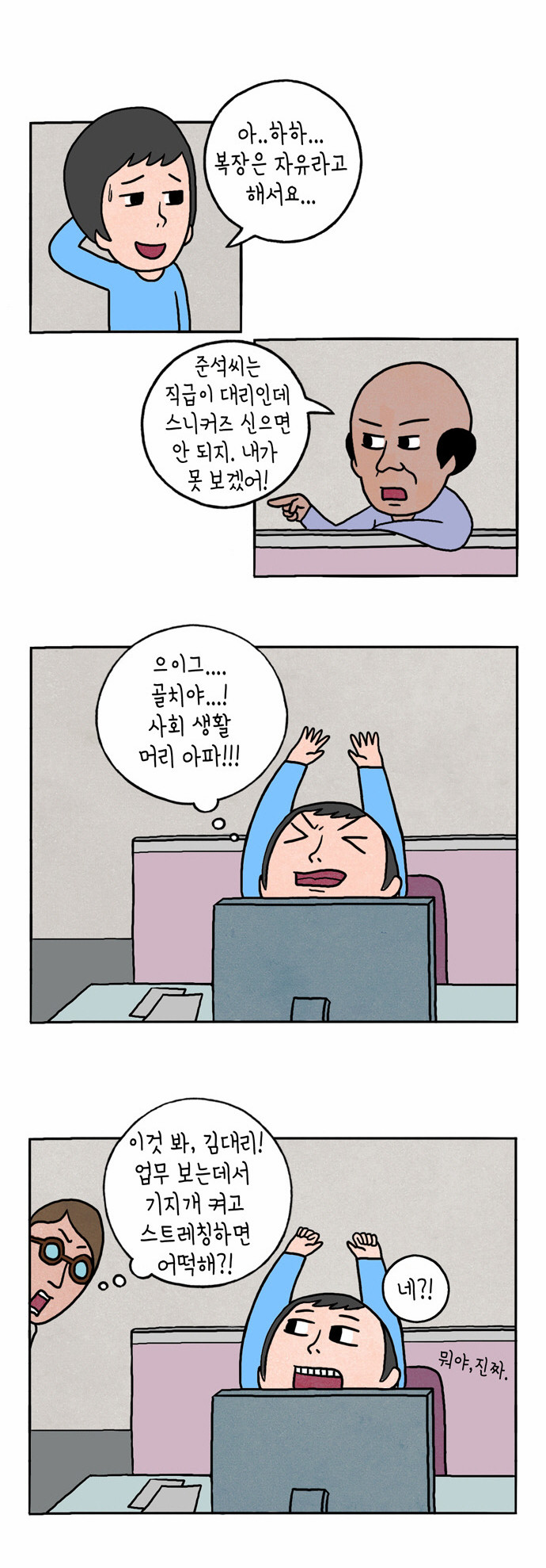13 페이지
