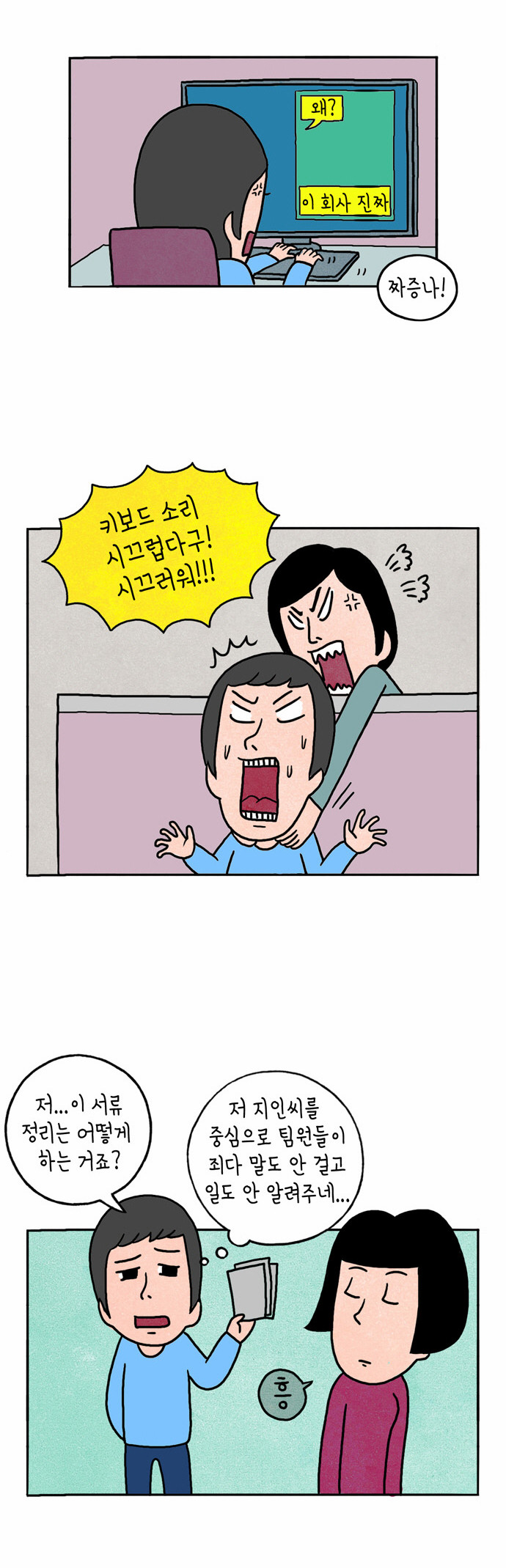14 페이지
