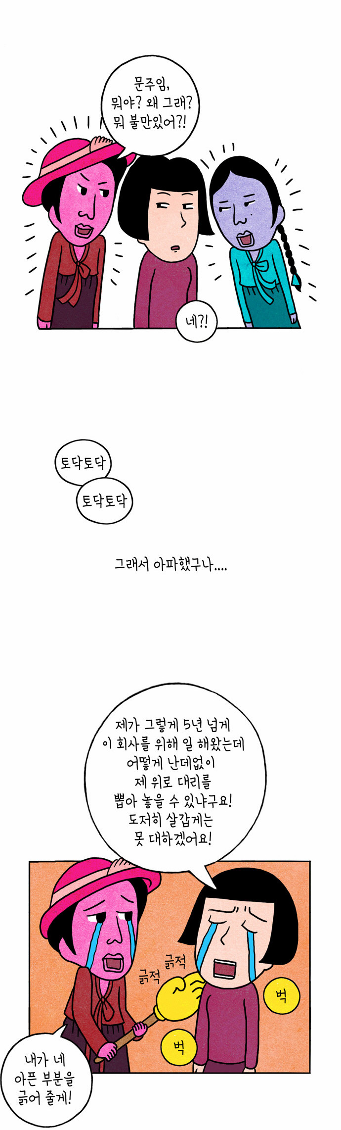 15 페이지