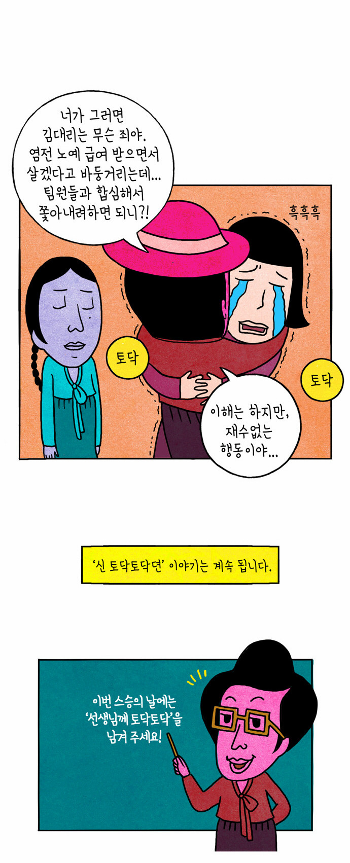 16 페이지