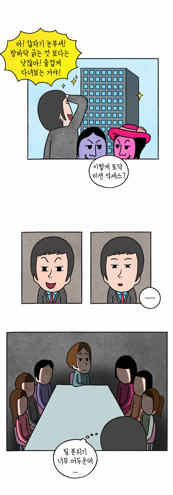 4 페이지
