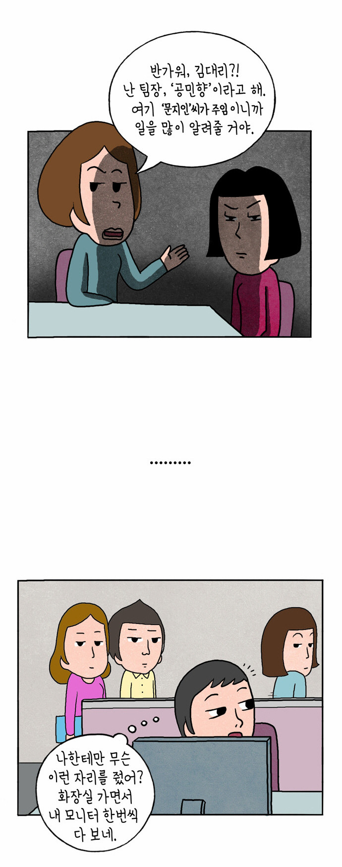 5 페이지