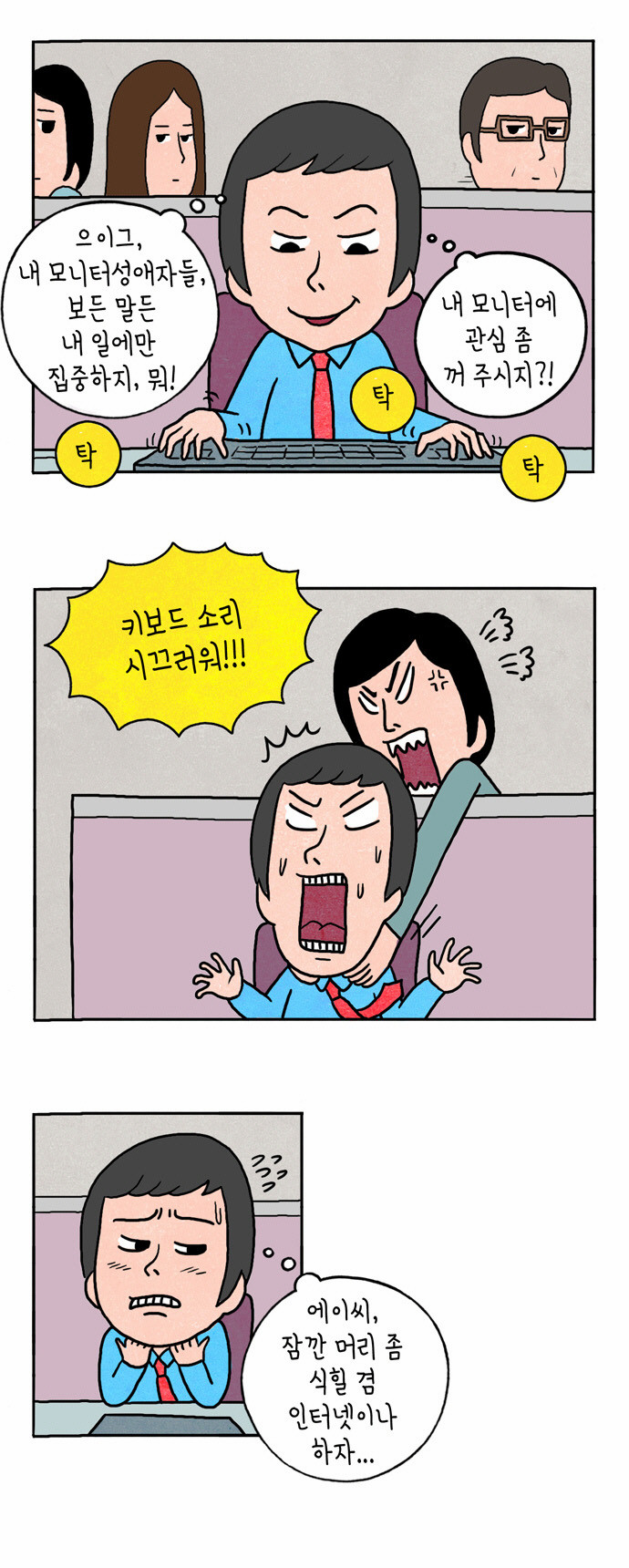 6 페이지