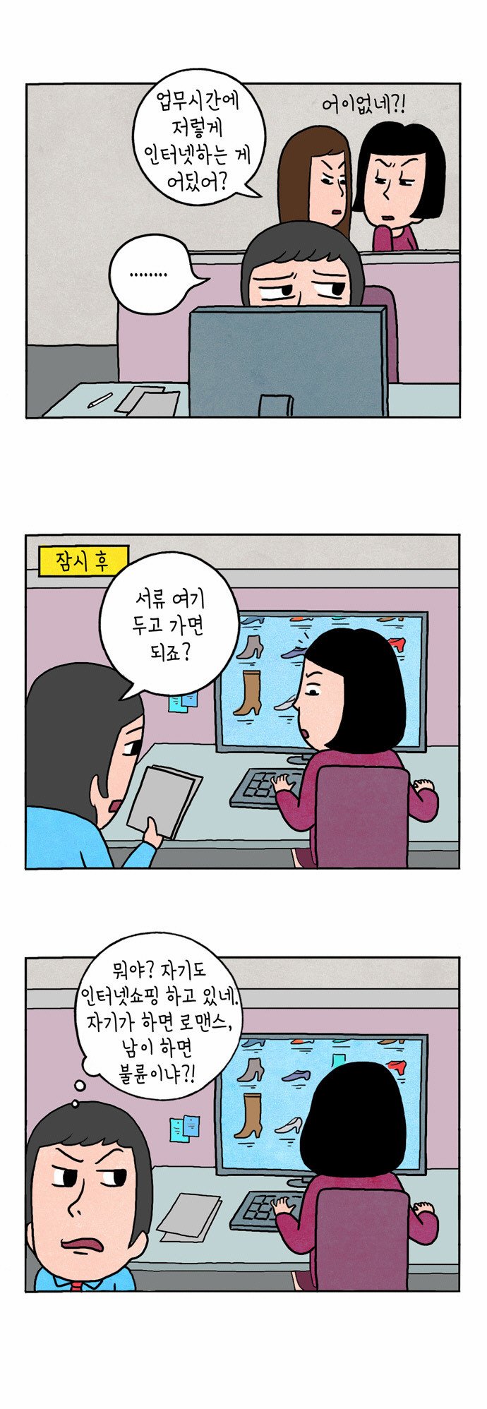 7 페이지