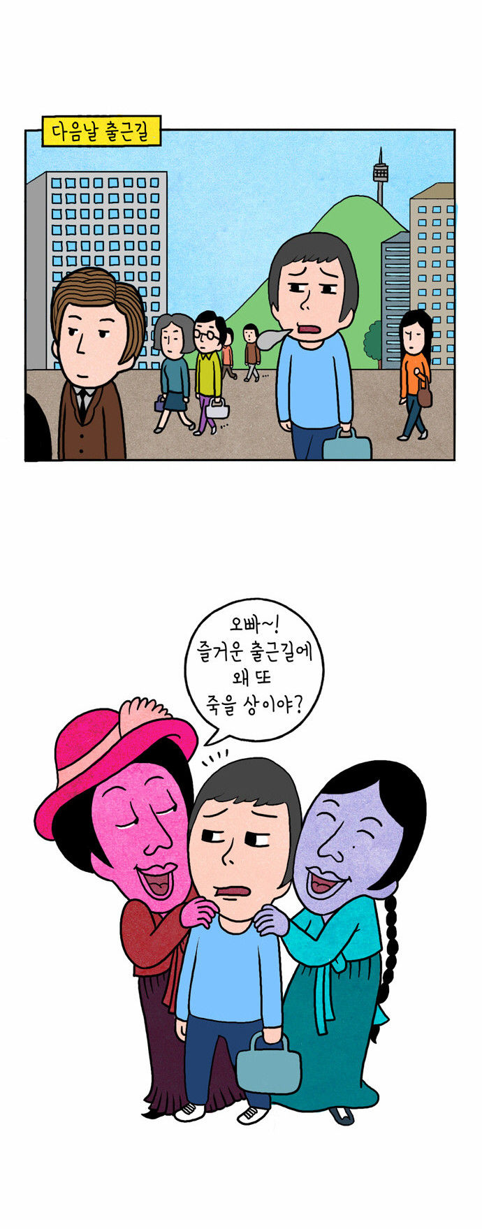 8 페이지