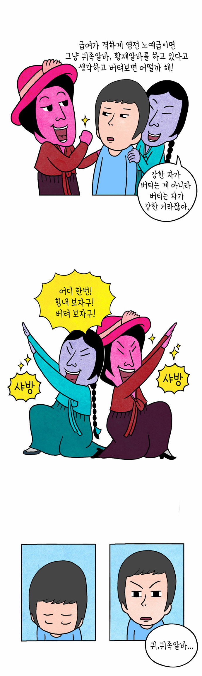 9 페이지