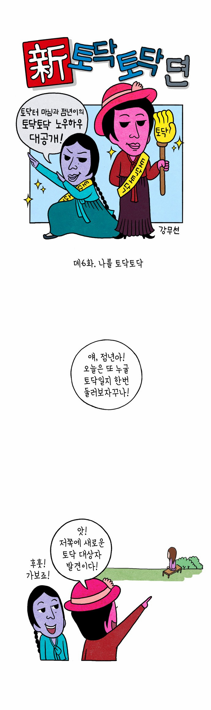 1 페이지
