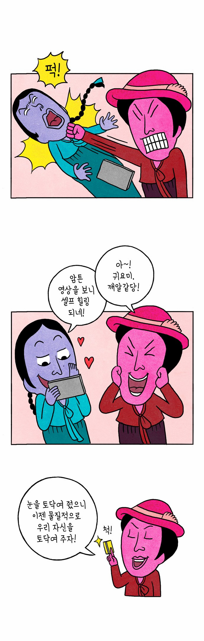 10 페이지