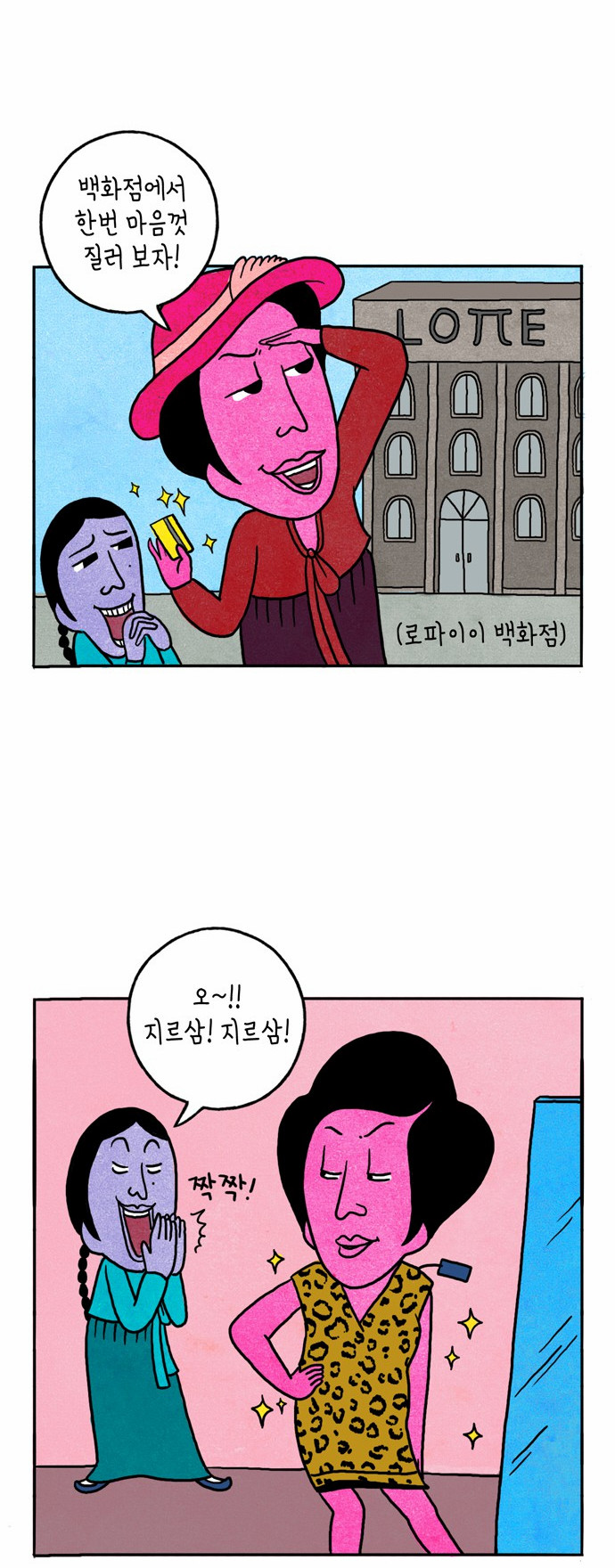 11 페이지