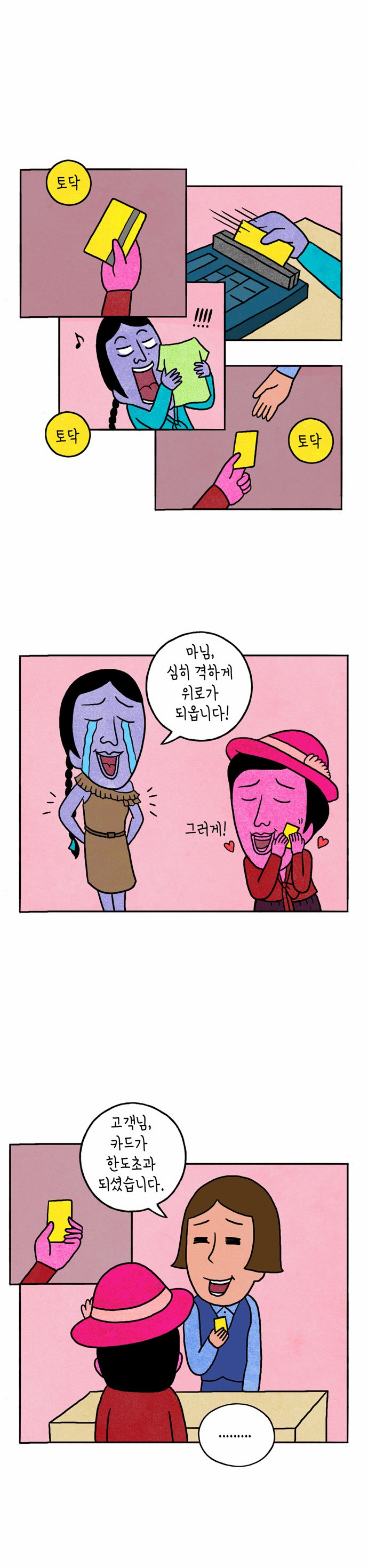 12 페이지
