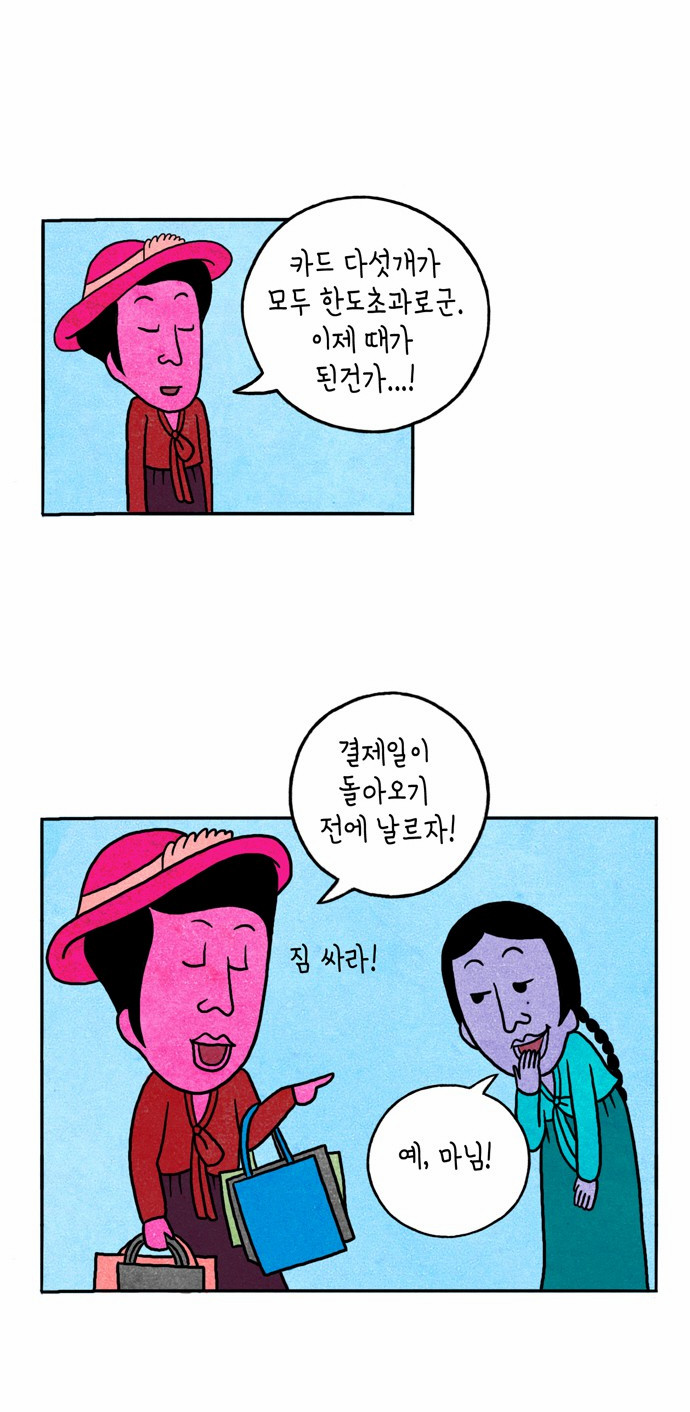 13 페이지