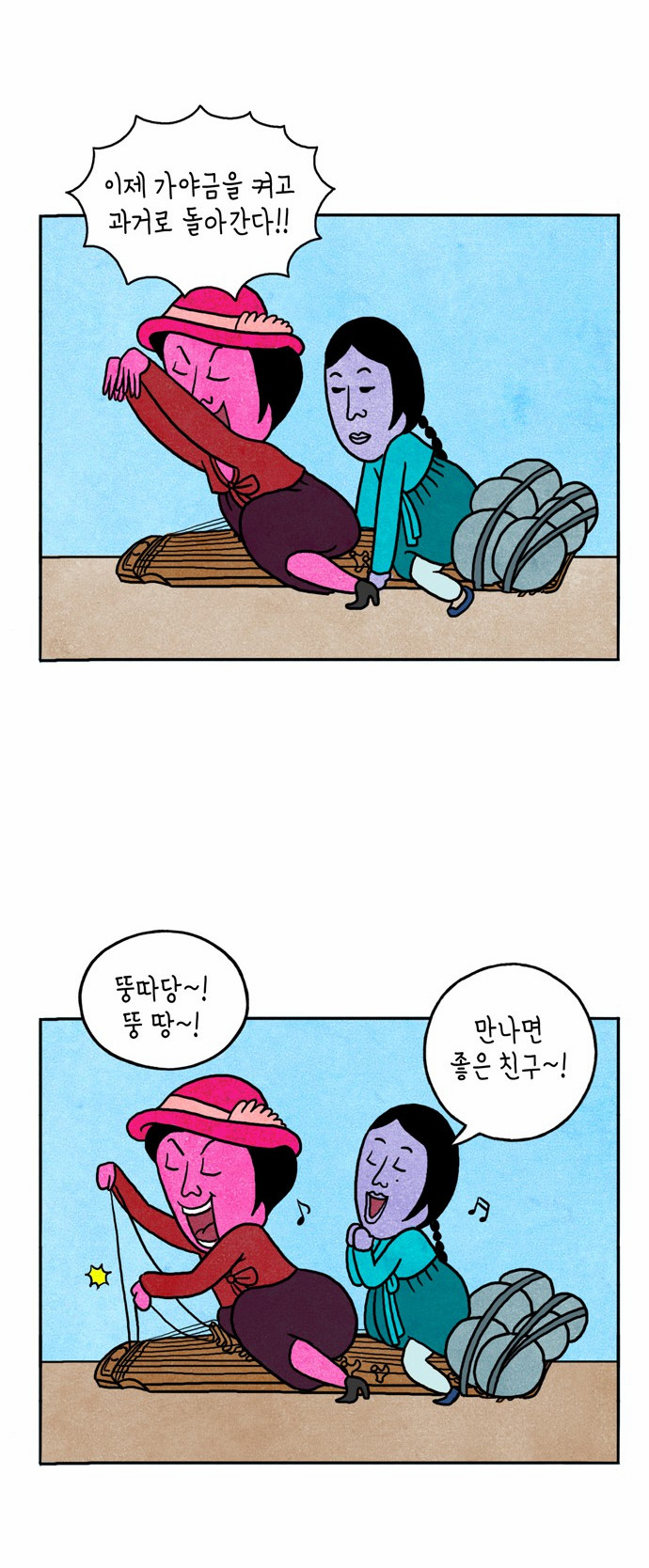 14 페이지